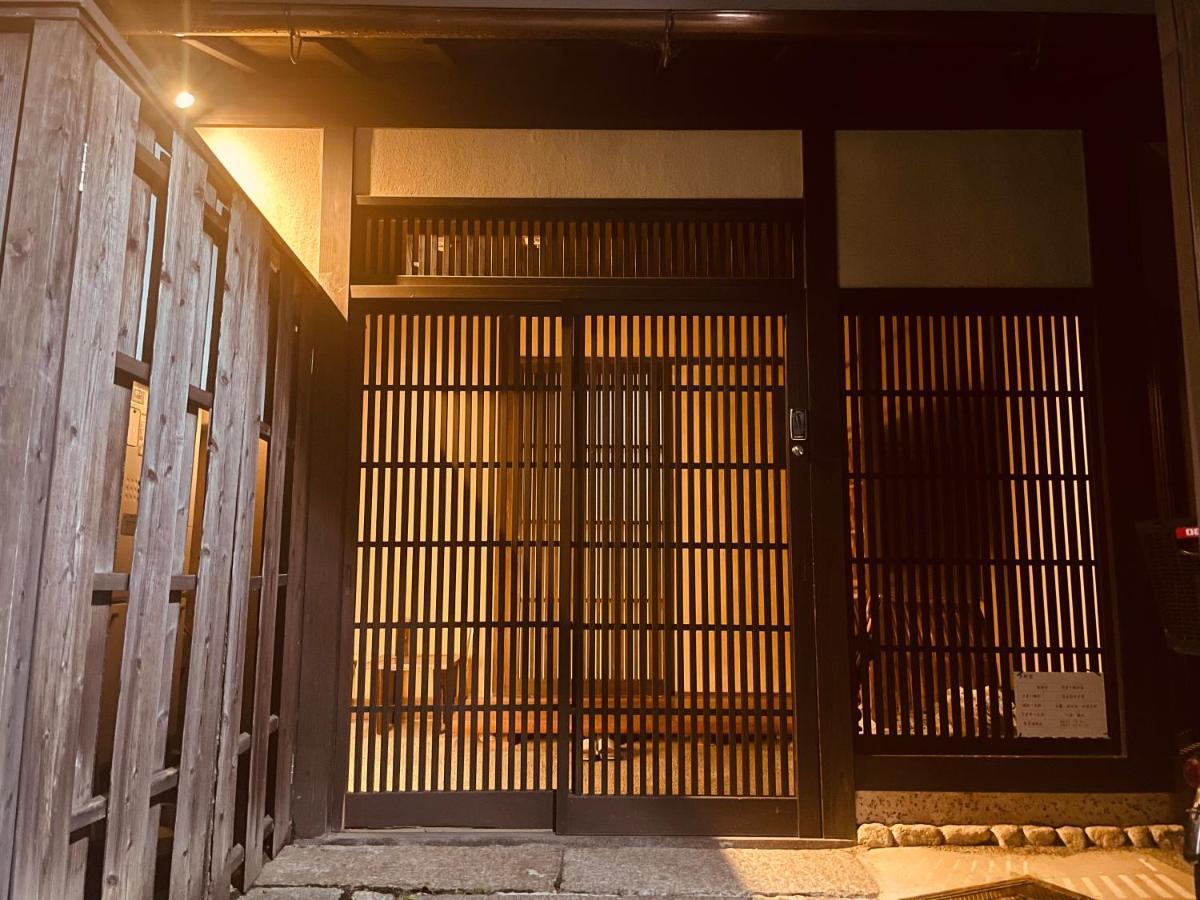 京都　水凪庵　Kyoto Mizunagian Экстерьер фото